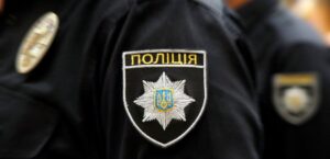 216296-822580-policiya