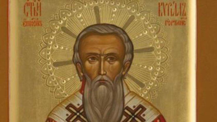 мученик Кирилл