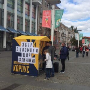 Днепр