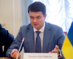 Дмитрий Разумков