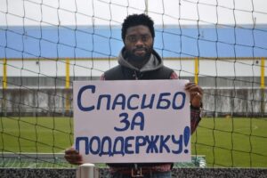 Лукман Аруна