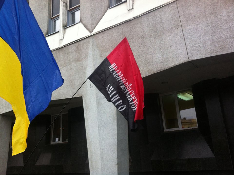 митинг