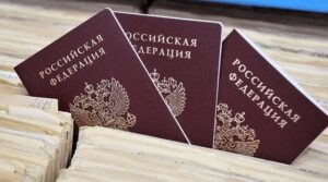 паспорта РФ