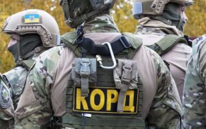 корд