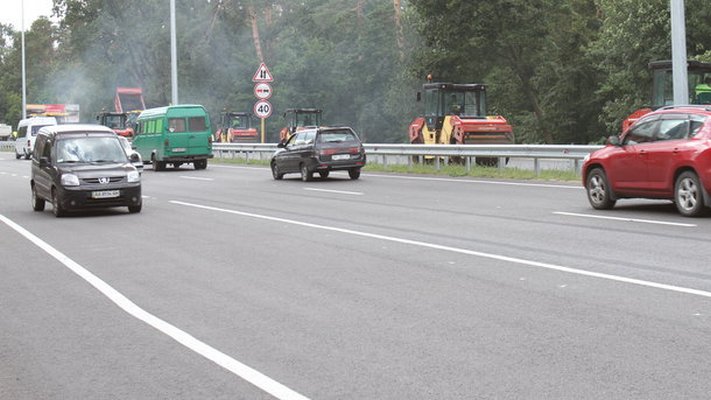 дорога