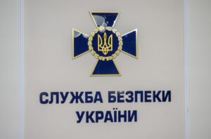 Зеленский уволил главного следователя СБУ