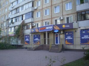 игровые автоматы спортлото