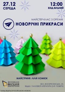 25498076_1774287682877480_5731713375105909451_n-600x848