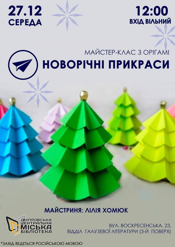 25498076_1774287682877480_5731713375105909451_n-600x848