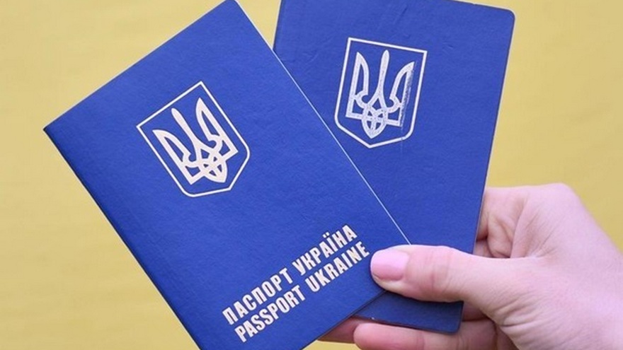 паспорт