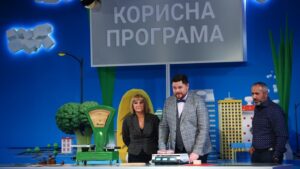 Полезная программа