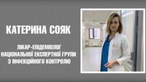 «Утро с Интером» запускает новую рубрику – «Советы врача»