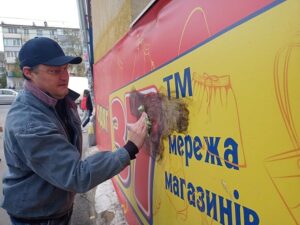 борьба с наркорекламой