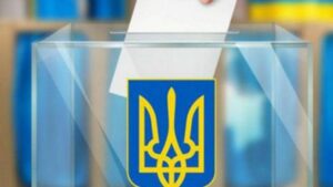 Местные выборы в Украине
