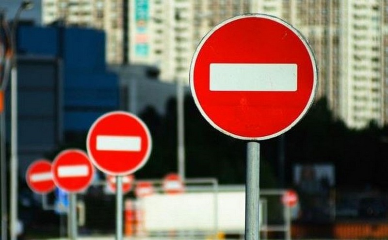 перекрытие улицы