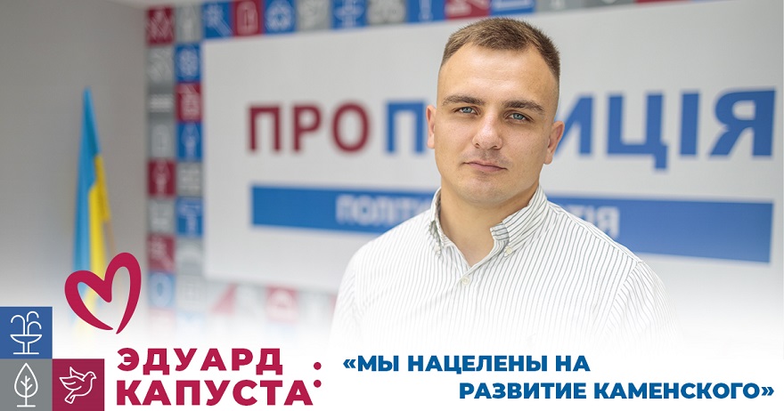 Пропозиция