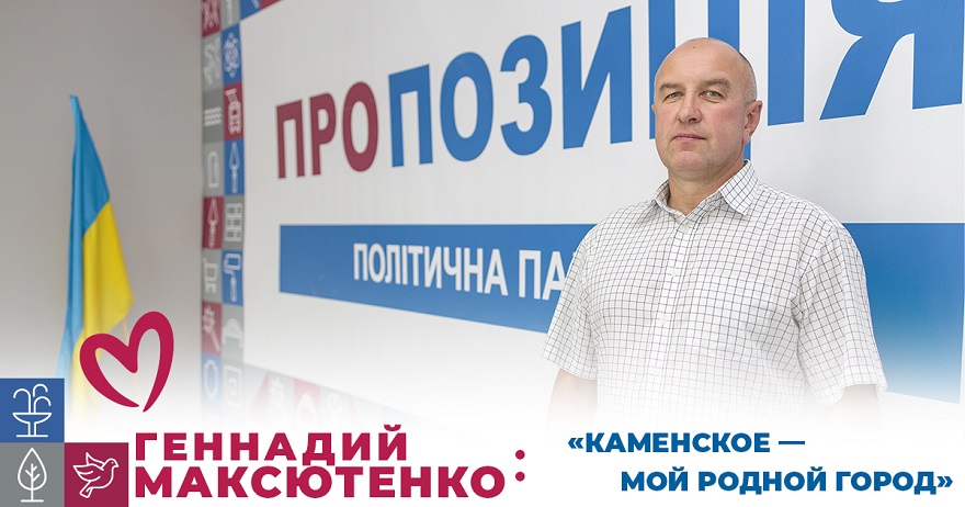 Пропозиция