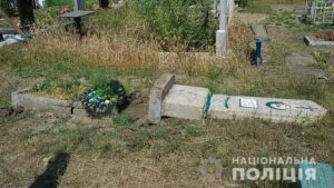 фото полиции