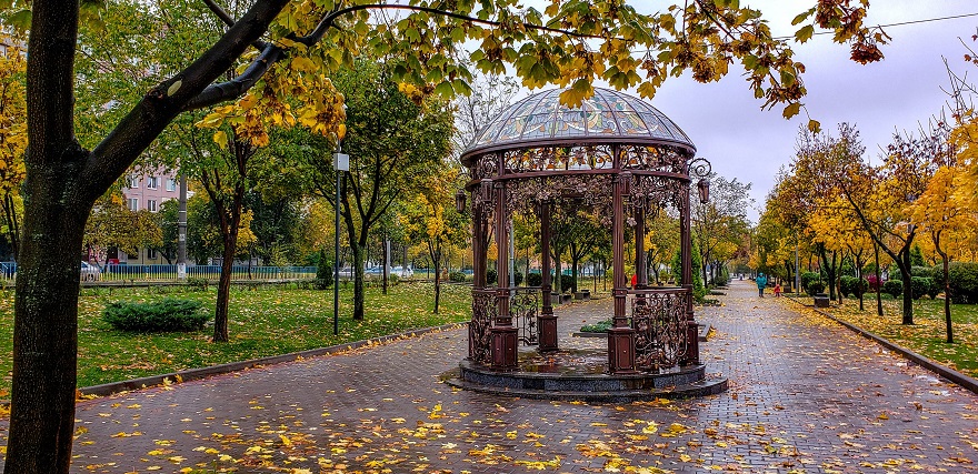 осень