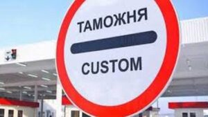Минфин вводит дополнительную таможенную декларацию