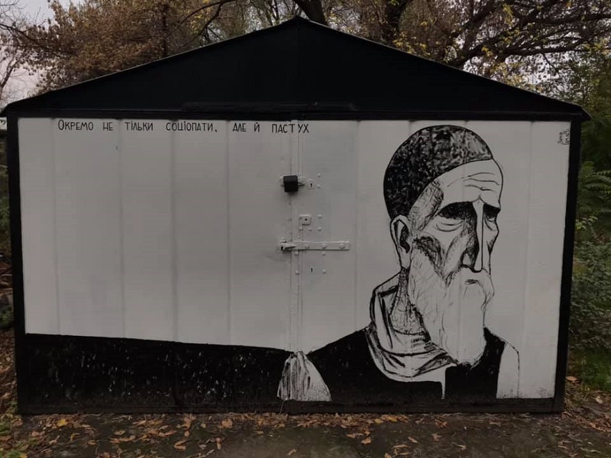 рисунок