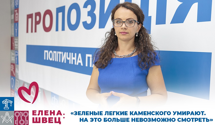 Пропозиция