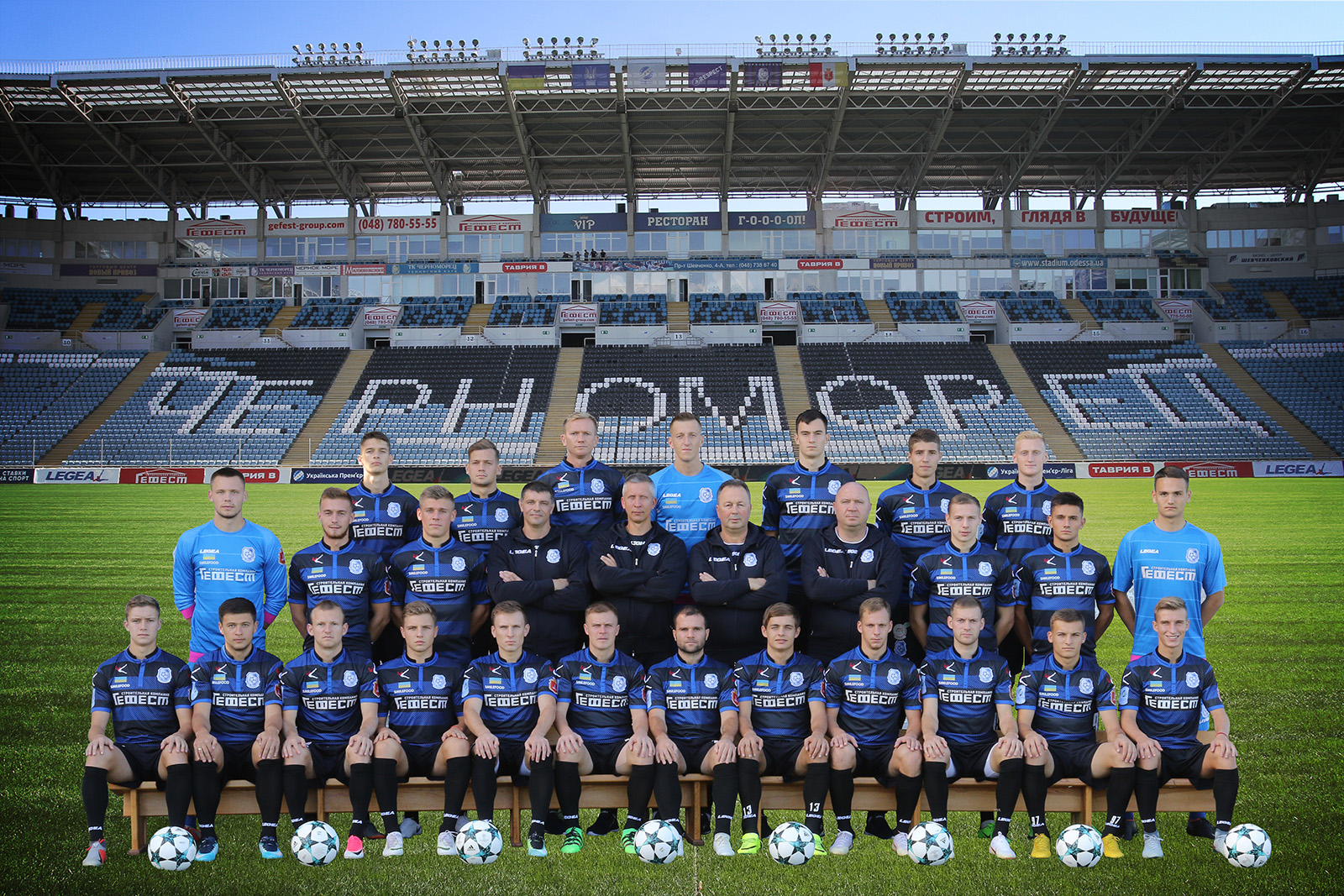 ФК Черноморец