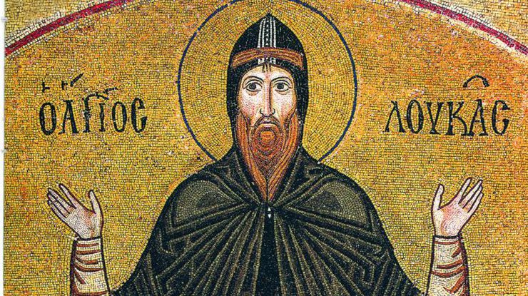 Лука Елладский