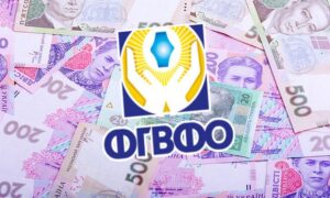ФГВФЛ
