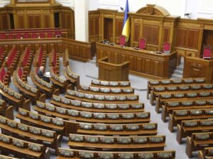 В Украине просят сократить и модернезировать Парламент