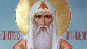 Алексий