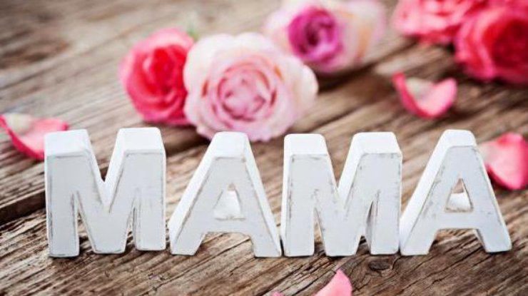 День матери 2019