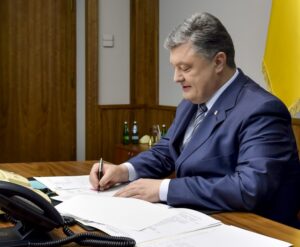 Петр Порошенко
