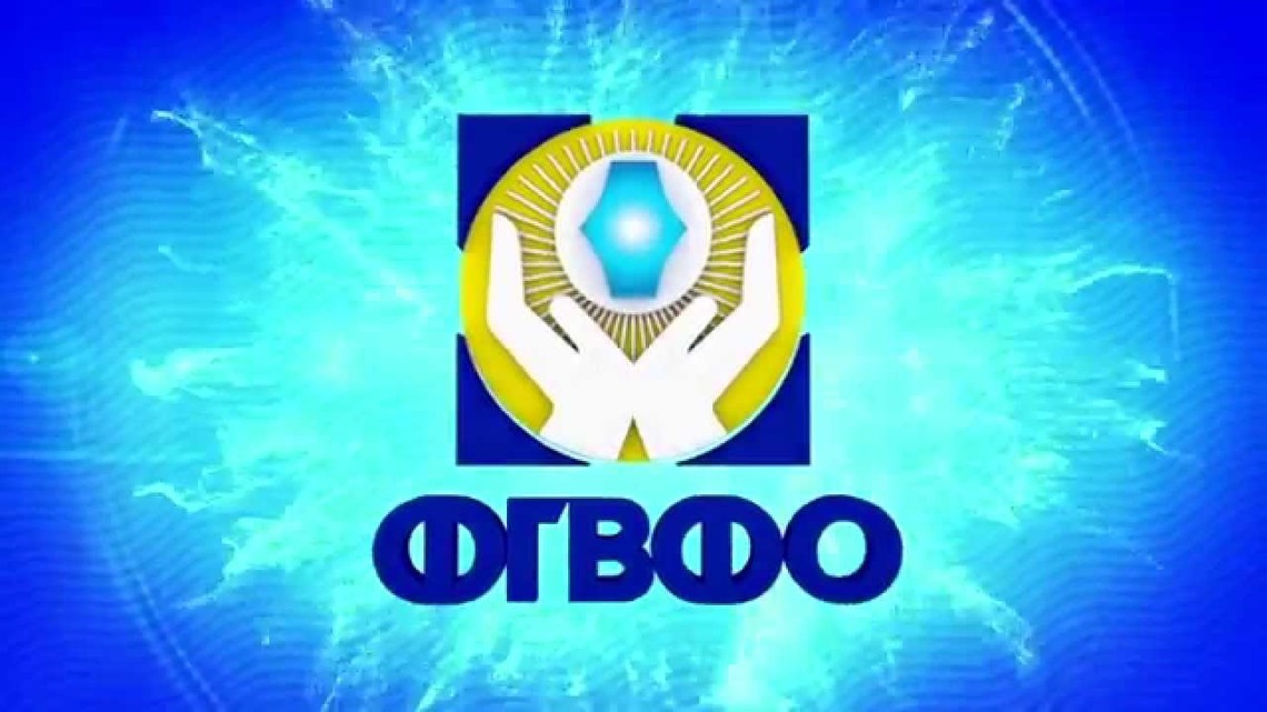 Фонд гарантирования вкладов физических лиц