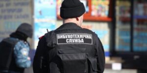 взрывотехники, фото из открытых источников