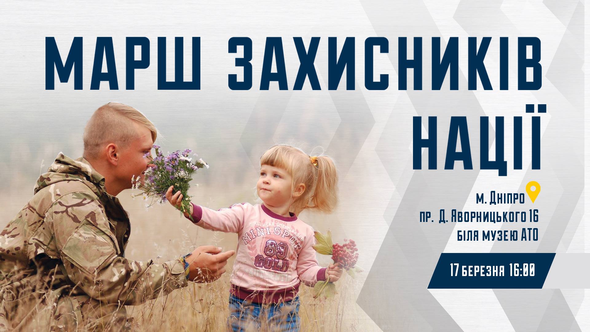 28617086_488552691542589_5242966571958661572_o