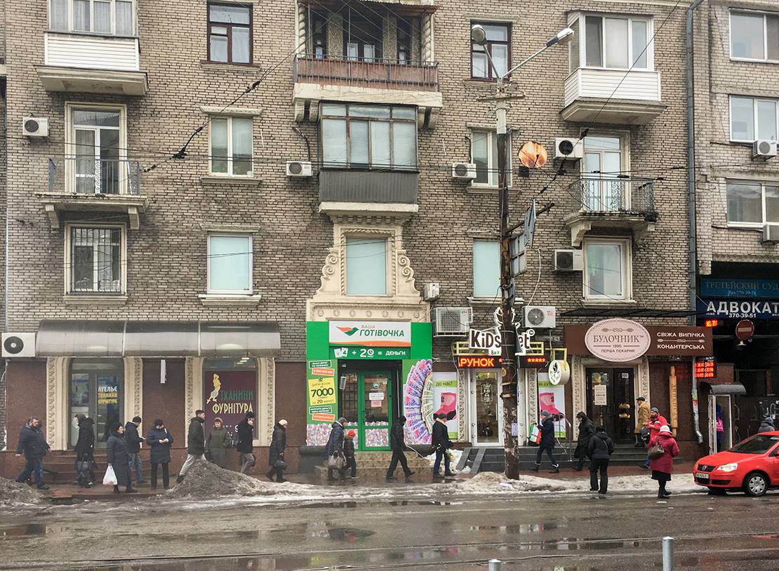 центральная улица