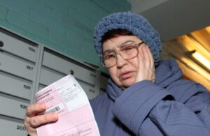 коммунальные услуги