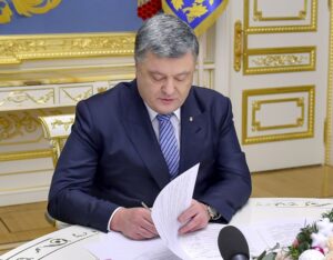 Порошенко