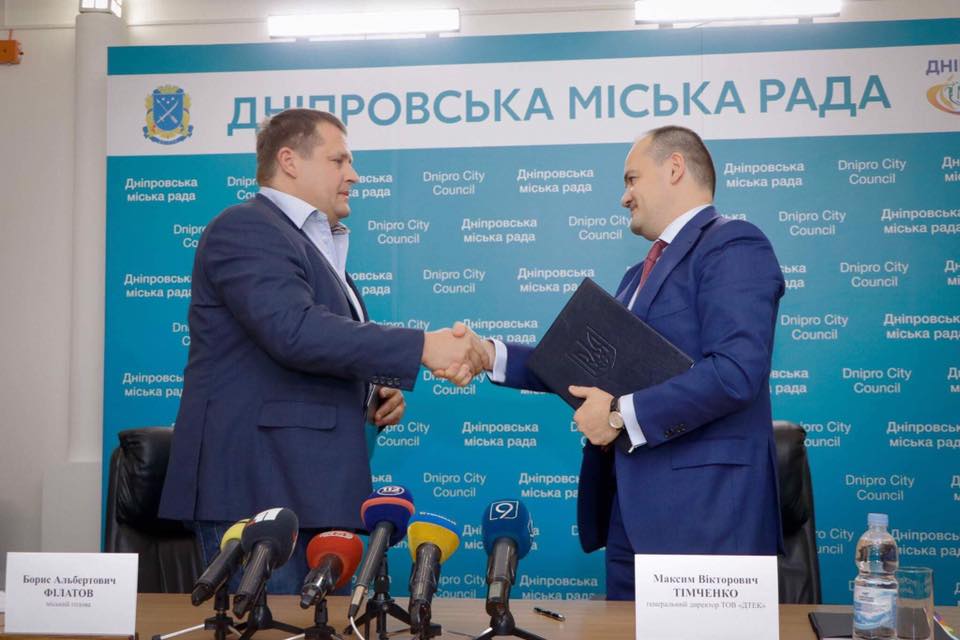 меморандум