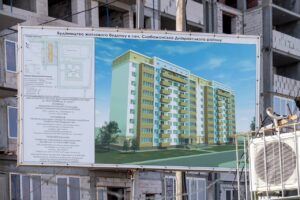 слобожанская отг