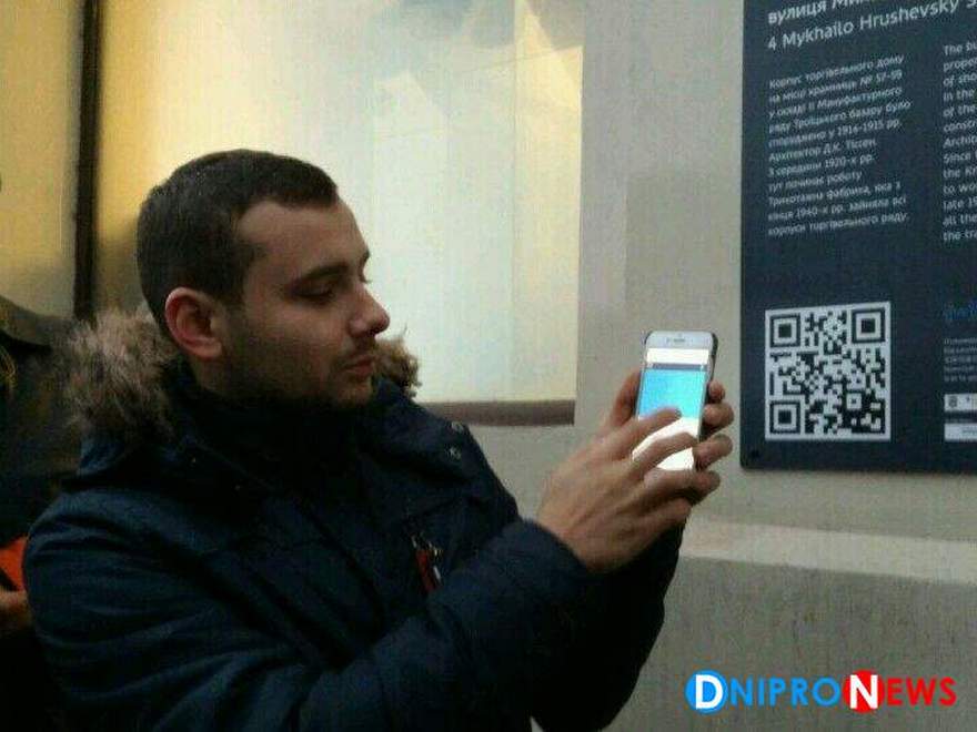 фото http://dnipronews.com.ua, qr-таблички на зданиях немецкой архитектуры