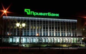 ПриватБанка