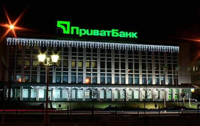 ПриватБанка