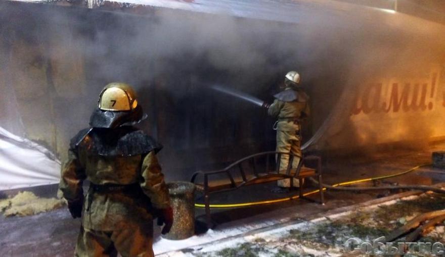 поджог катка, фото http://sobitie.com.ua