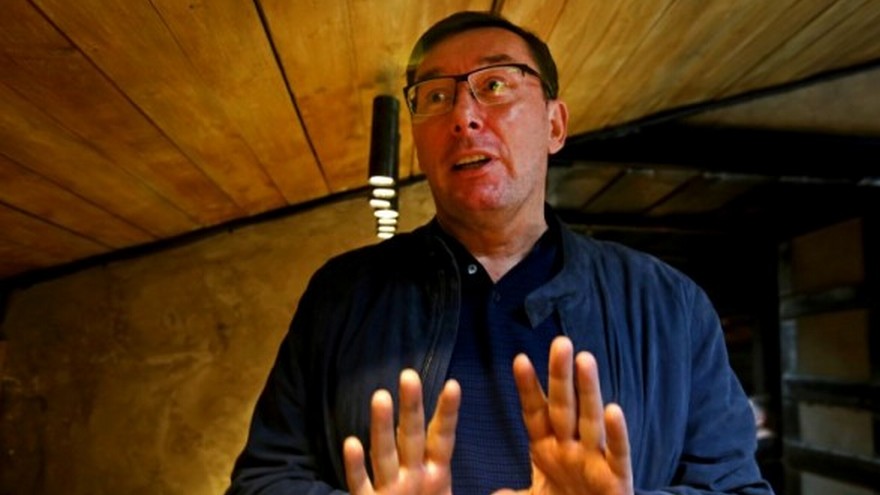 Юрий Луценко