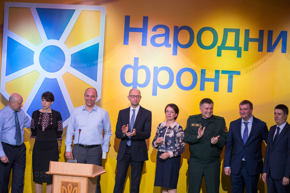 НАБУ завело дело против нардепа из &quot;Народного фронта&quot;