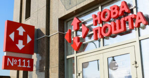 Новая Почта