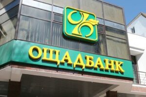 Ощадбанк