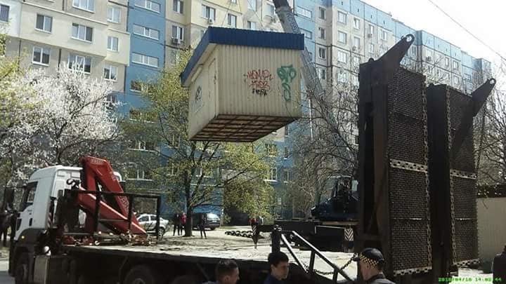 маф днепр